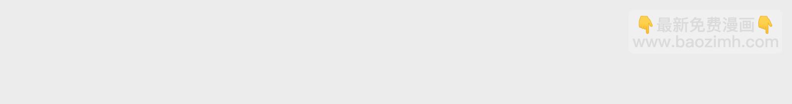 古神遊戲 - 第25話 詛咒！新任務的誕生！(2/3) - 6